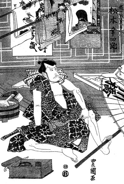 Иллюстрация к книге — От Эдо до Токио и обратно. Культура, быт и нравы Японии эпохи Токугава [i_094.jpg]