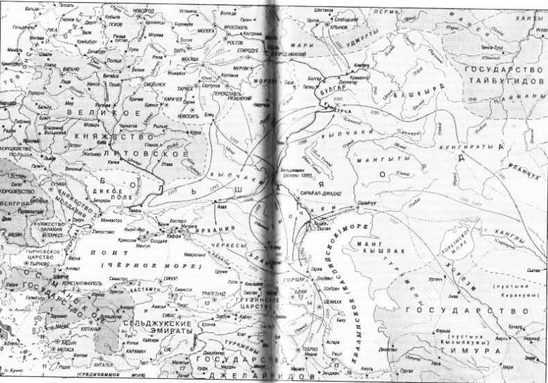 Иллюстрация к книге — Цари ордынские. Биографии ханов и правителей Золотой Орды [pic_5.jpg]