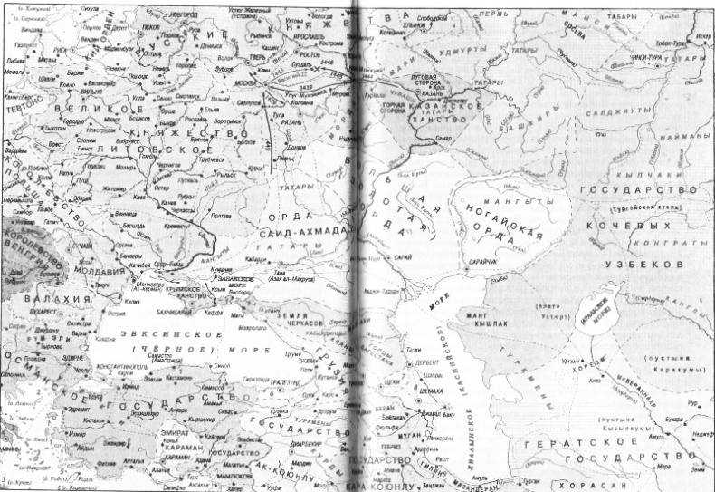 Иллюстрация к книге — Цари ордынские. Биографии ханов и правителей Золотой Орды [pic_7.jpg]