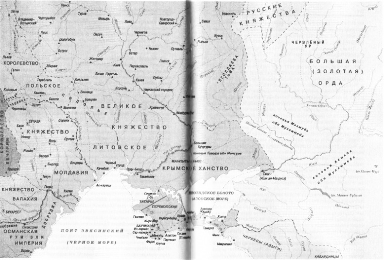 Иллюстрация к книге — Цари ордынские. Биографии ханов и правителей Золотой Орды [pic_8.jpg]