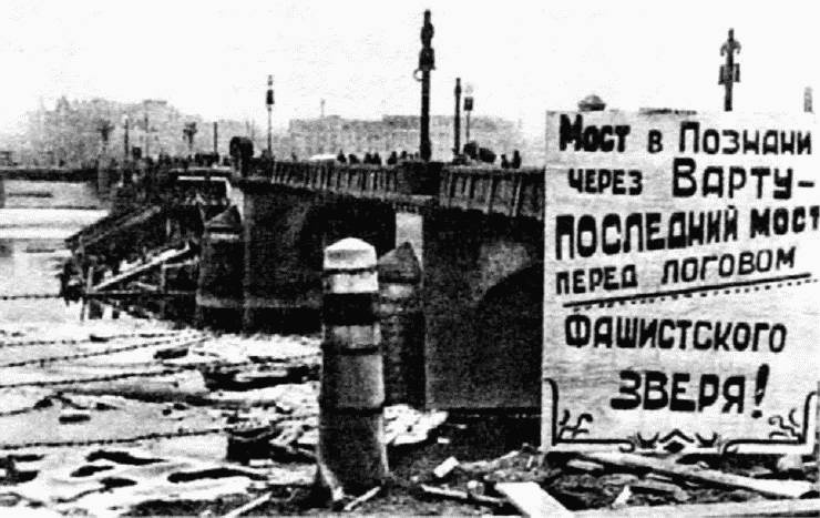 Иллюстрация к книге — 1945. Блицкриг Красной Армии [i_033.jpg]