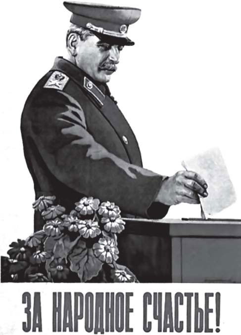 Иллюстрация к книге — Кровавый век [_340.jpg]