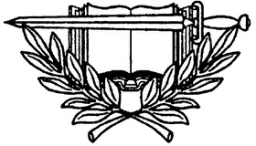 Иллюстрация к книге — Россия и Китай. 300 лет на грани войны [i_009.jpg]