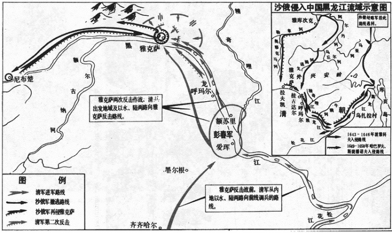Иллюстрация к книге — Россия и Китай. 300 лет на грани войны [i_048.jpg]