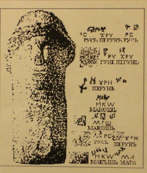 Иллюстрация к книге — Феномены древней культуры востока Северной Азии [i_002.jpg]