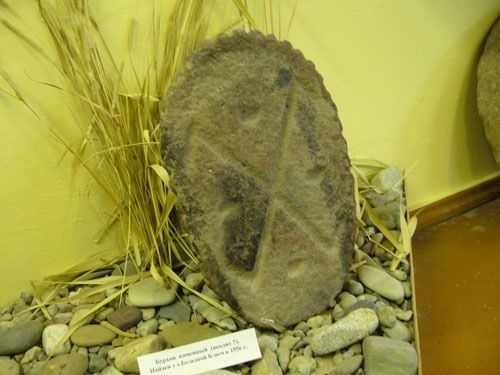 Иллюстрация к книге — Феномены древней культуры востока Северной Азии [i_017.jpg]