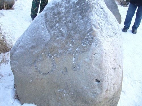 Иллюстрация к книге — Феномены древней культуры востока Северной Азии [i_042.jpg]