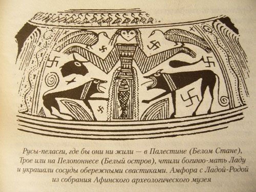 Иллюстрация к книге — Феномены древней культуры востока Северной Азии [i_055.jpg]