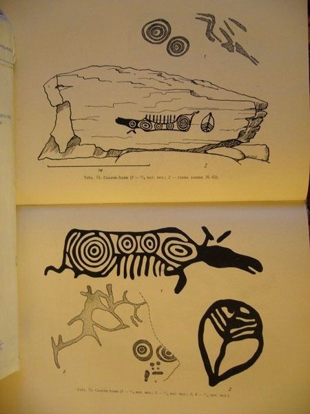 Иллюстрация к книге — Феномены древней культуры востока Северной Азии [i_062.jpg]