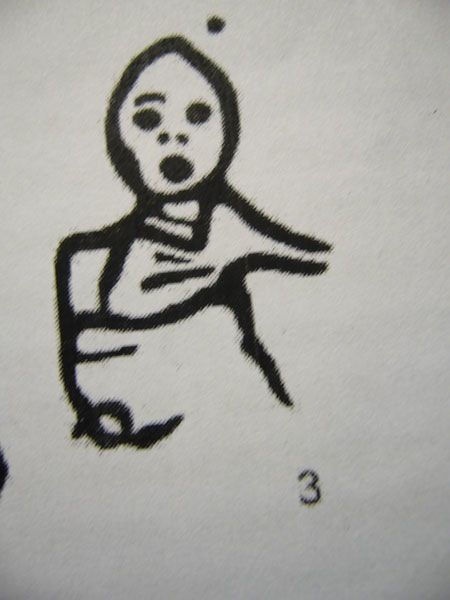 Иллюстрация к книге — Феномены древней культуры востока Северной Азии [i_174.jpg]