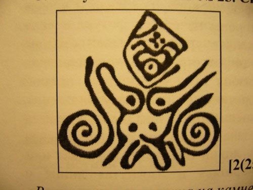 Иллюстрация к книге — Феномены древней культуры востока Северной Азии [i_184.jpg]