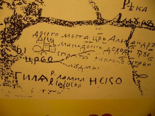 Иллюстрация к книге — Феномены древней культуры востока Северной Азии [i_211.jpg]