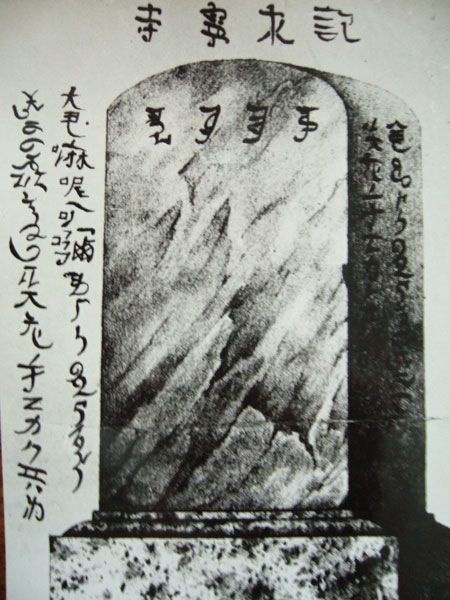 Иллюстрация к книге — Феномены древней культуры востока Северной Азии [i_218.jpg]