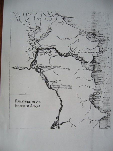 Иллюстрация к книге — Феномены древней культуры востока Северной Азии [i_227.jpg]