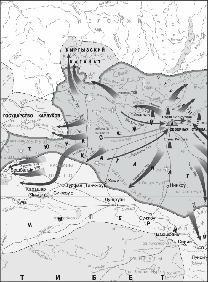 Иллюстрация к книге — Империя тюрков. Великая цивилизация [i_001.jpg]