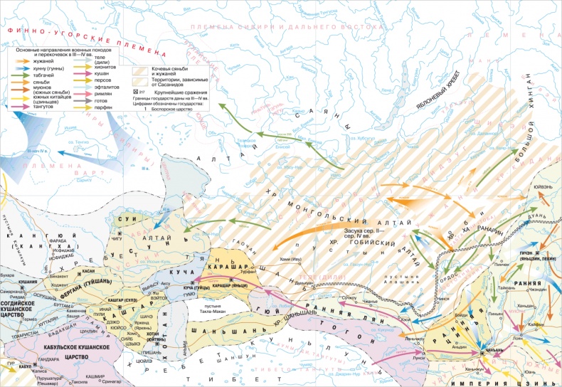 Иллюстрация к книге — Империя тюрков. Великая цивилизация [i_003.jpg]