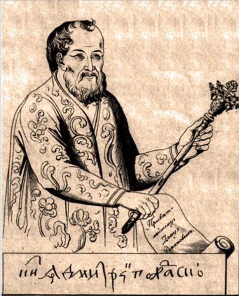 Иллюстрация к книге — Загадка утраченной святыни [i_005.jpg]