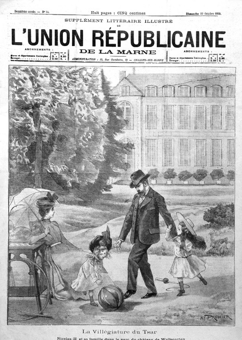 Иллюстрация к книге — Рок семьи Романовых. &quot;Мы не хотим и не можем бежать...&quot; [i_022.jpg]