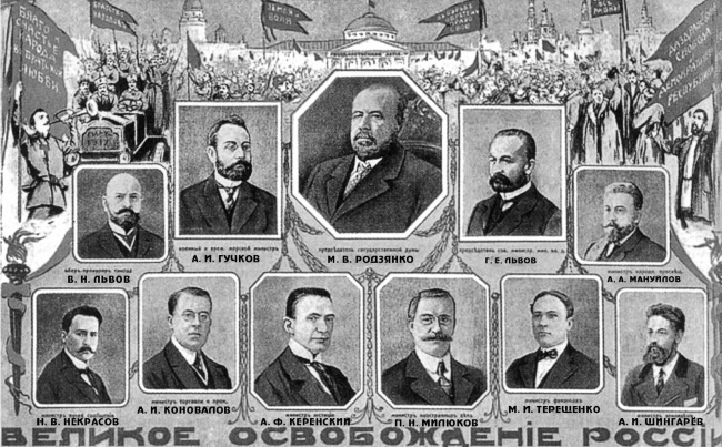 Иллюстрация к книге — Рок семьи Романовых. &quot;Мы не хотим и не можем бежать...&quot; [i_041.jpg]