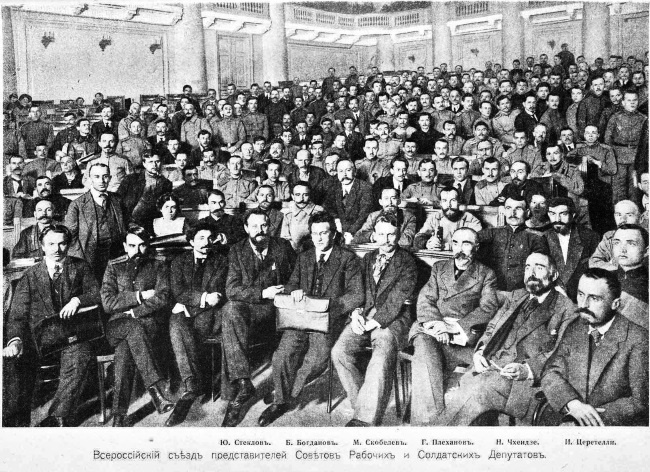 Иллюстрация к книге — Рок семьи Романовых. &quot;Мы не хотим и не можем бежать...&quot; [i_042.jpg]