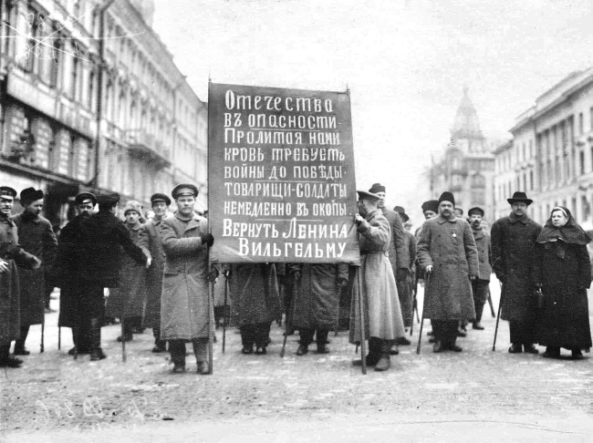 Иллюстрация к книге — Рок семьи Романовых. &quot;Мы не хотим и не можем бежать...&quot; [i_051.jpg]