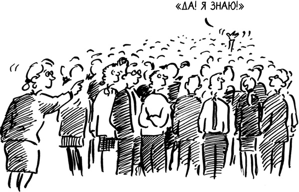 Иллюстрация к книге — Научись искусству убеждения за 7 дней [i_008.jpg]