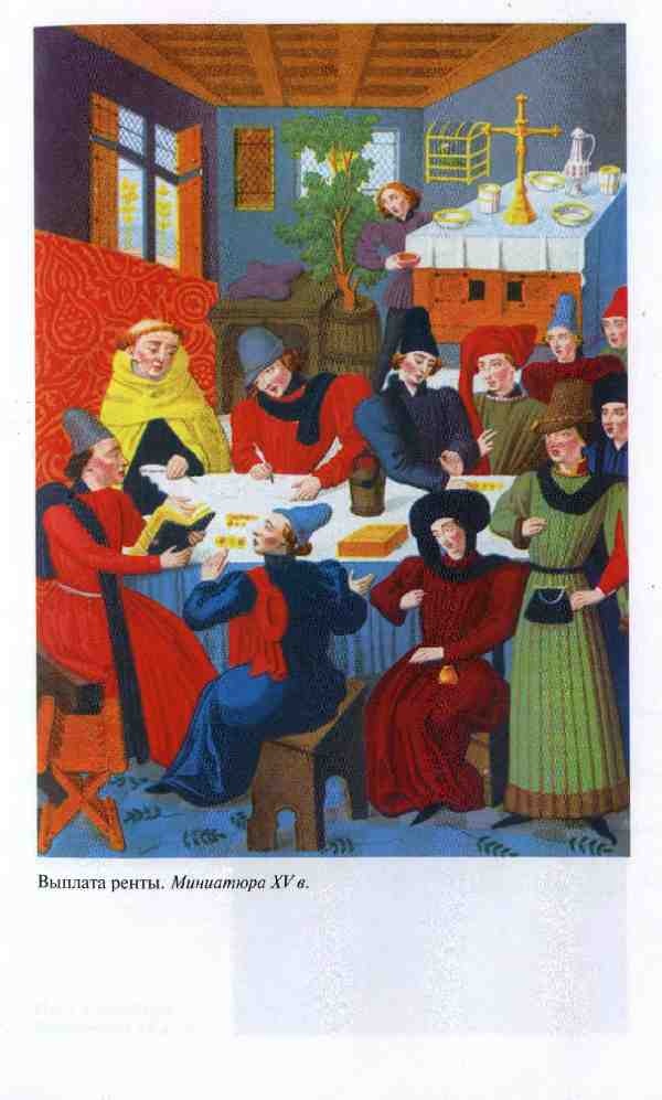 Иллюстрация к книге — Повседневная жизнь Парижа в средние века [i_005.jpg]