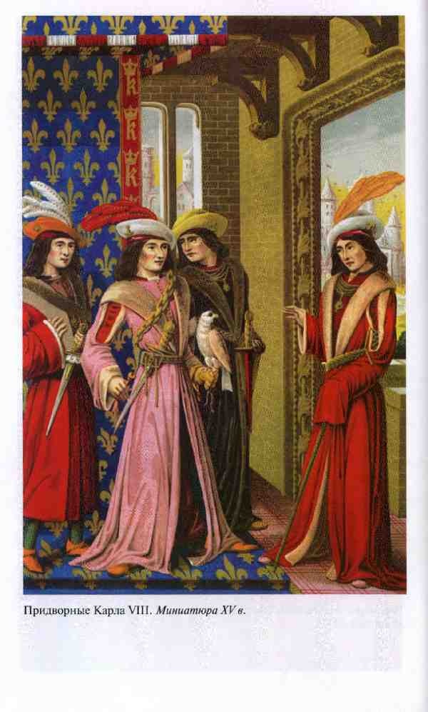 Иллюстрация к книге — Повседневная жизнь Парижа в средние века [i_012.jpg]