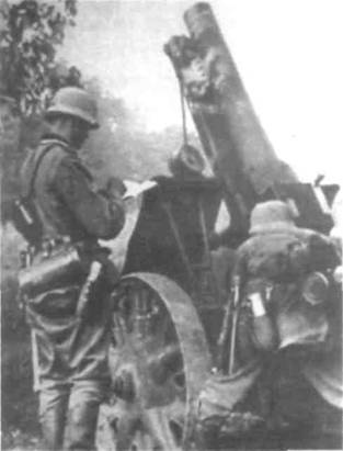 Иллюстрация к книге — Боевое снаряжение вермахта 1939-1945 гг. [any2fbimgloader6.jpg]