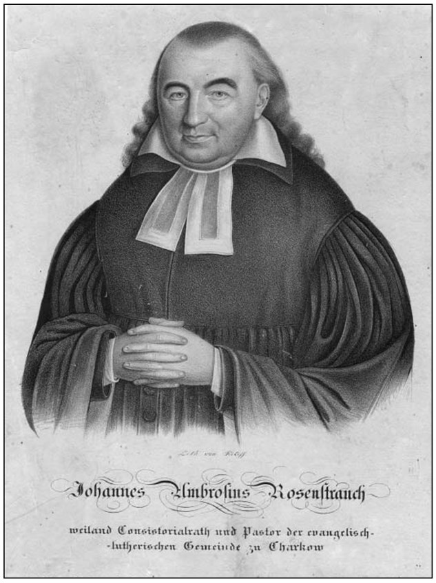 Иллюстрация к книге — Исторические происшествия в Москве 1812 года во время присутствия в сем городе неприятеля [i_004.jpg]