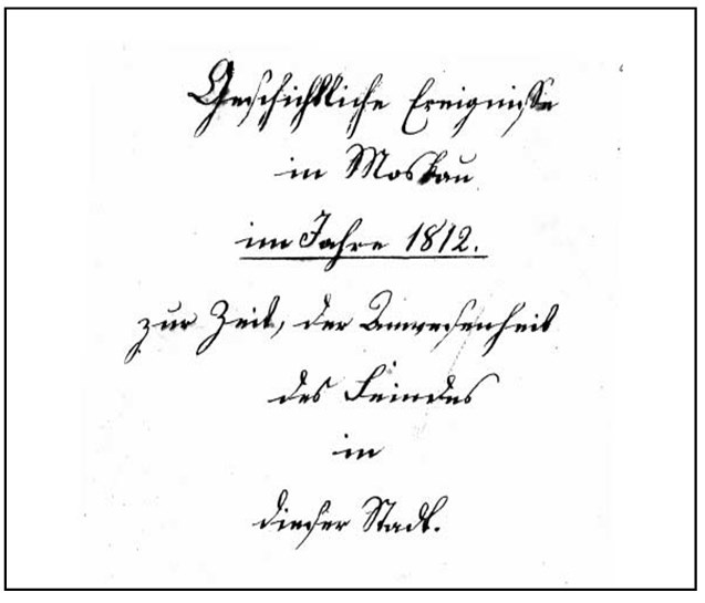 Иллюстрация к книге — Исторические происшествия в Москве 1812 года во время присутствия в сем городе неприятеля [i_005.jpg]