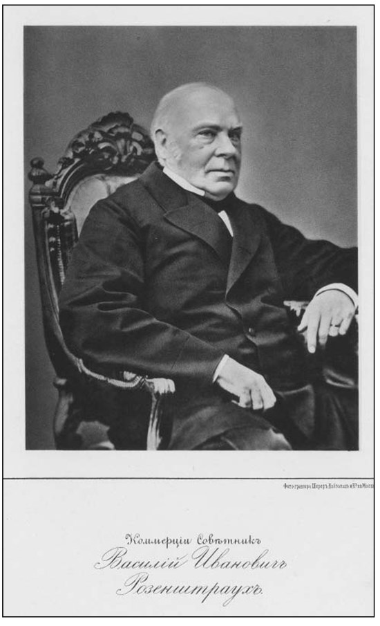 Иллюстрация к книге — Исторические происшествия в Москве 1812 года во время присутствия в сем городе неприятеля [i_009.jpg]