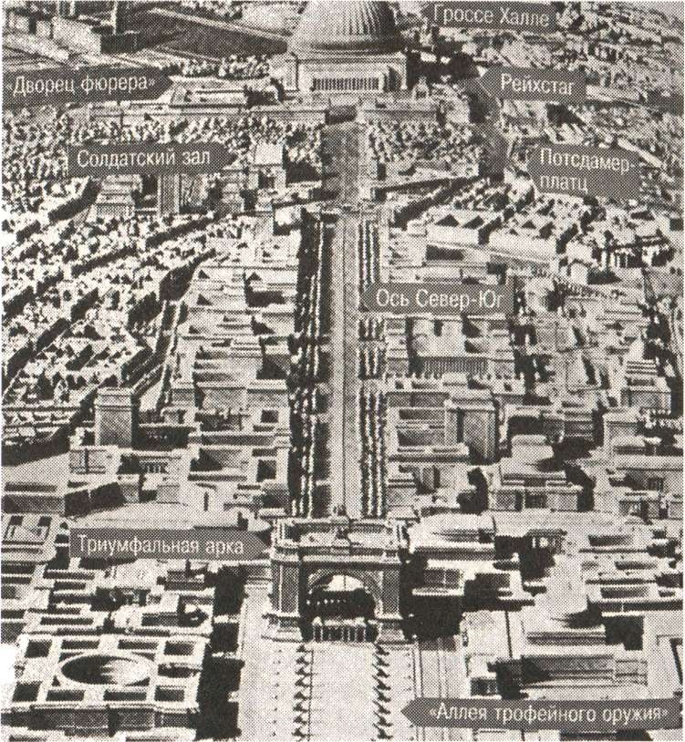 Иллюстрация к книге — Расовые мифы нацизма. Врага надо знать! [i_009.jpg]