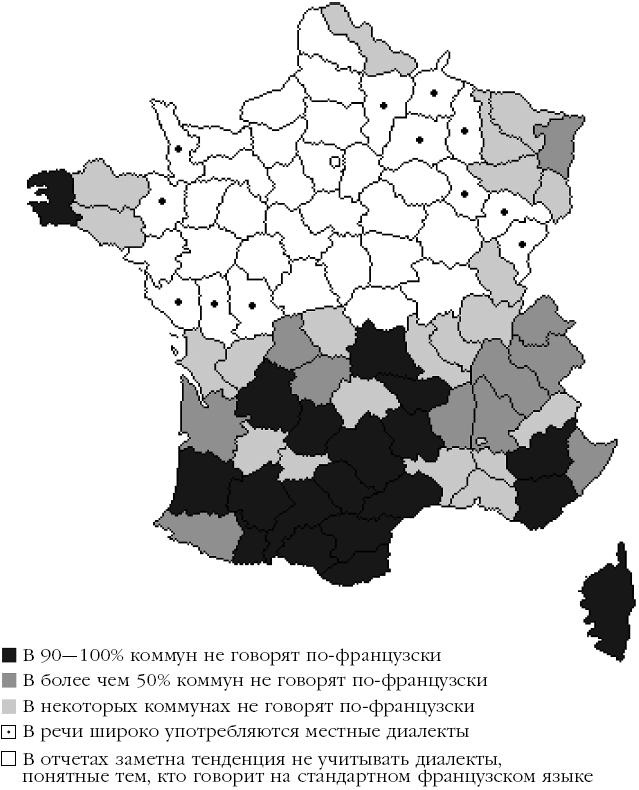 Иллюстрация к книге — Открытие Франции. Увлекательное путешествие длинной 20 000 километров по сокровенным уголкам [_24.jpg]