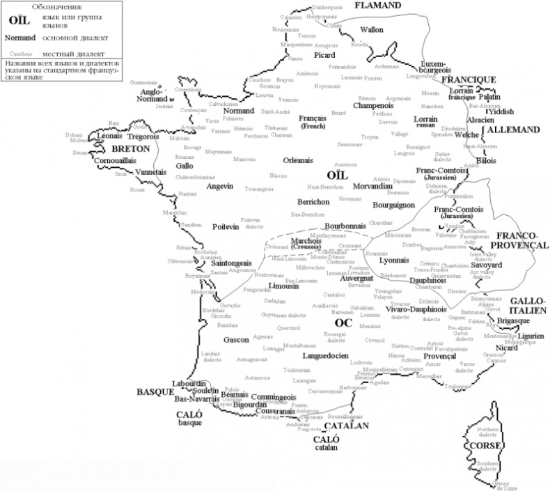 Иллюстрация к книге — Открытие Франции. Увлекательное путешествие длинной 20 000 километров по сокровенным уголкам [_25.jpg]