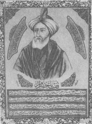 Иллюстрация к книге — Священное воинство [pic05.jpg]