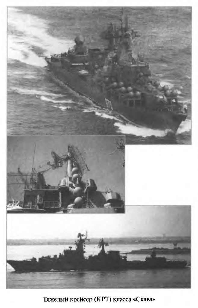 Иллюстрация к книге — Война на пороге. Гильбертова пустыня [pril41.jpg]