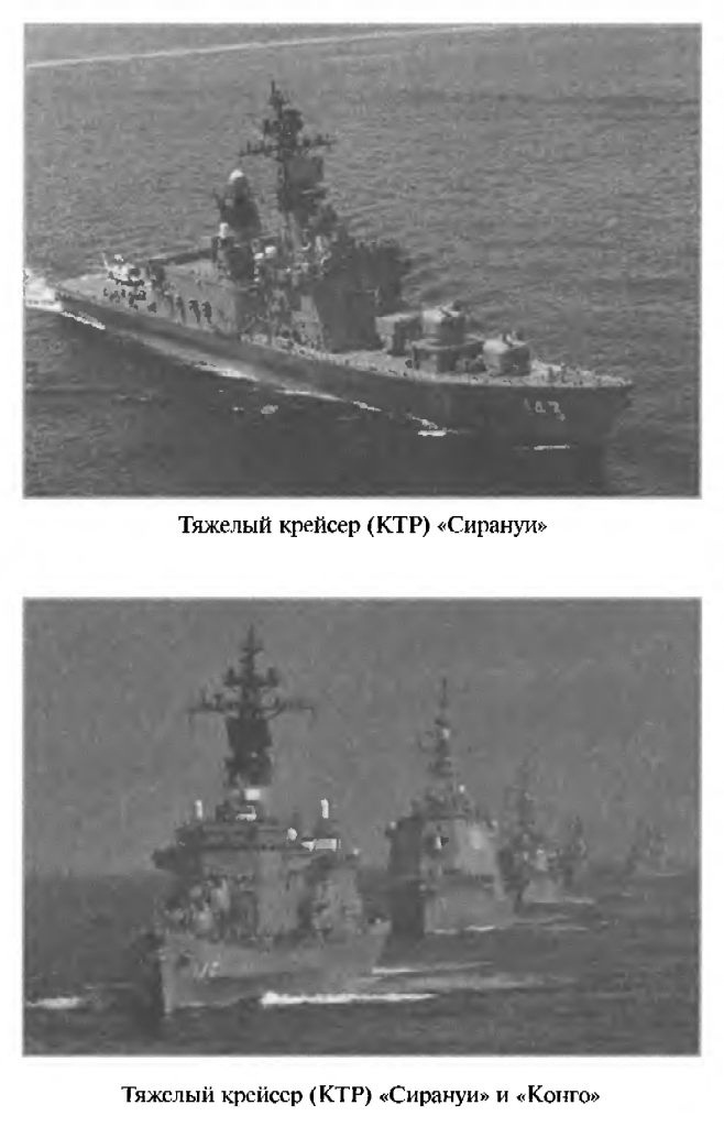 Иллюстрация к книге — Война на пороге. Гильбертова пустыня [pril43.jpg]