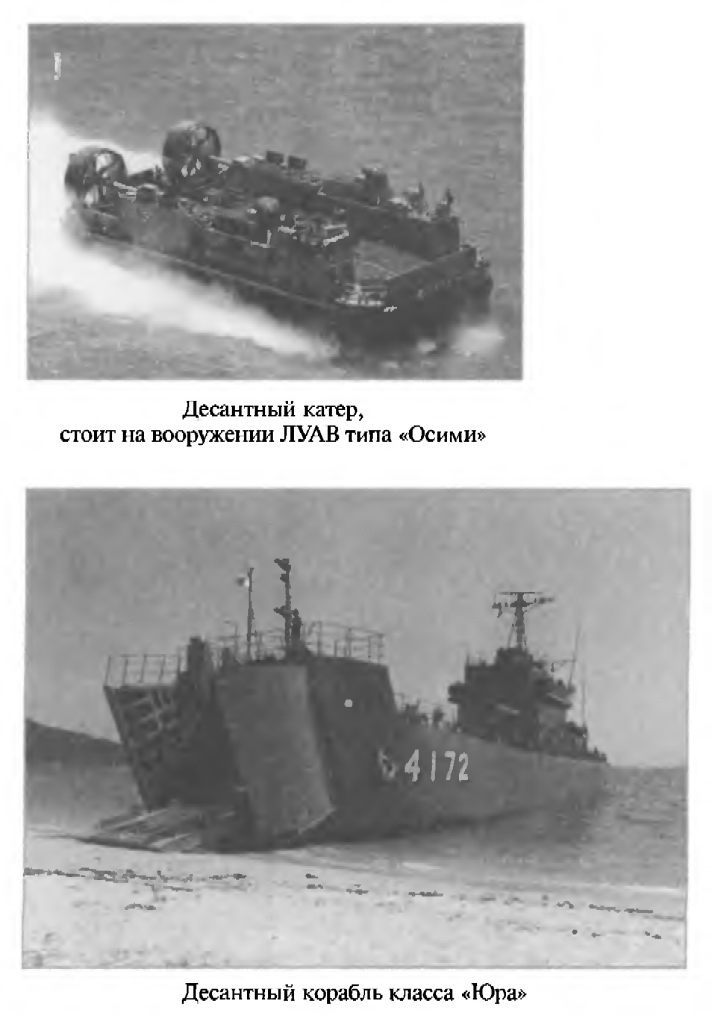 Иллюстрация к книге — Война на пороге. Гильбертова пустыня [pril45.jpg]