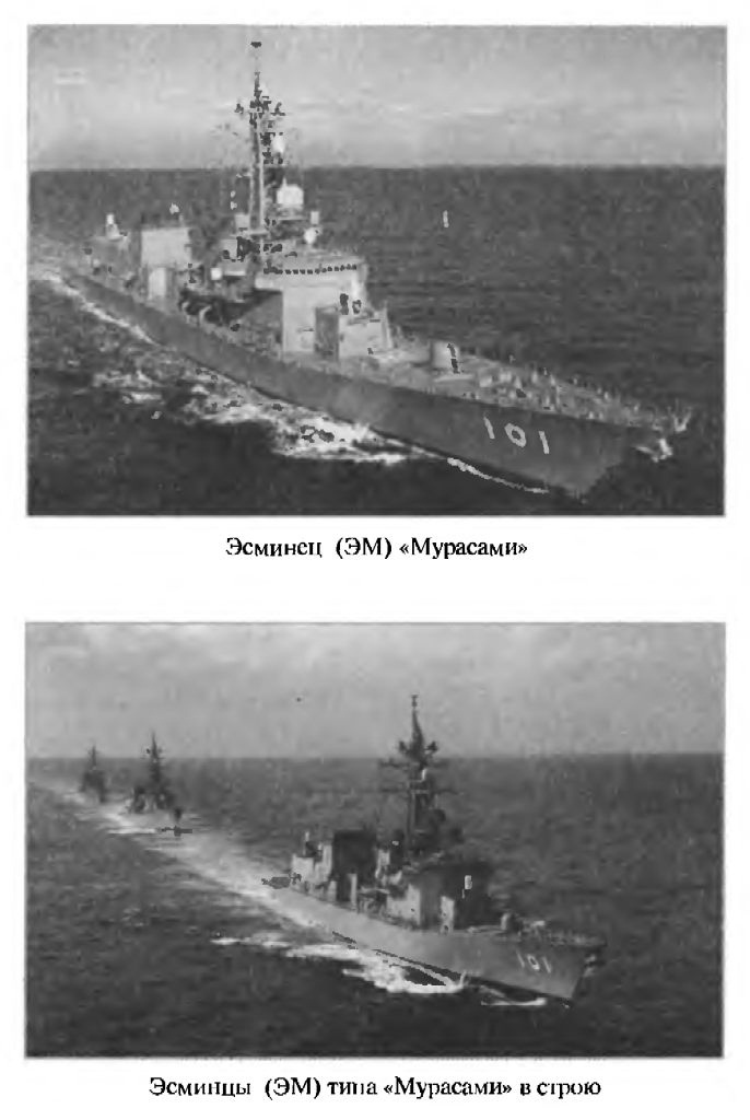 Иллюстрация к книге — Война на пороге. Гильбертова пустыня [pril47.jpg]