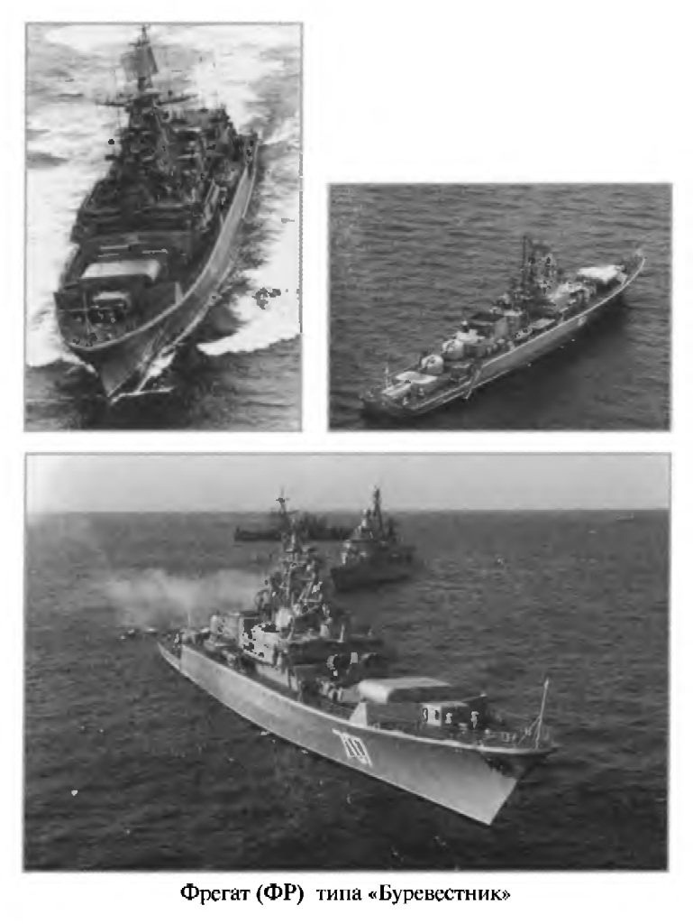 Иллюстрация к книге — Война на пороге. Гильбертова пустыня [pril51.jpg]