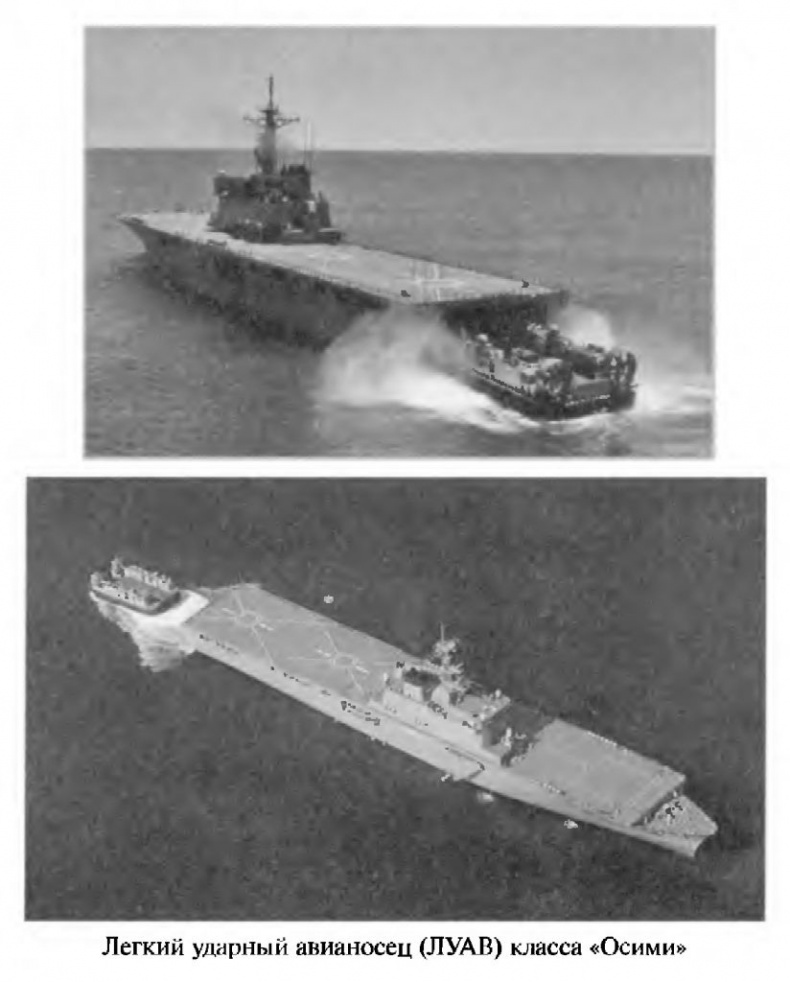 Иллюстрация к книге — Война на пороге. Гильбертова пустыня [pril53.jpg]