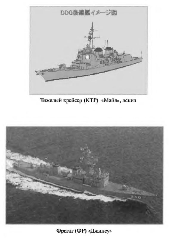 Иллюстрация к книге — Война на пороге. Гильбертова пустыня [pril54.jpg]