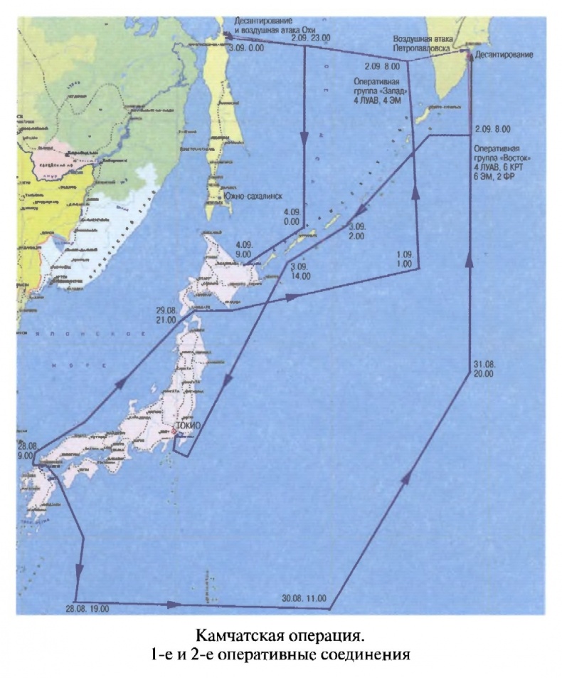 Иллюстрация к книге — Война на пороге. Гильбертова пустыня [pril58.jpg]
