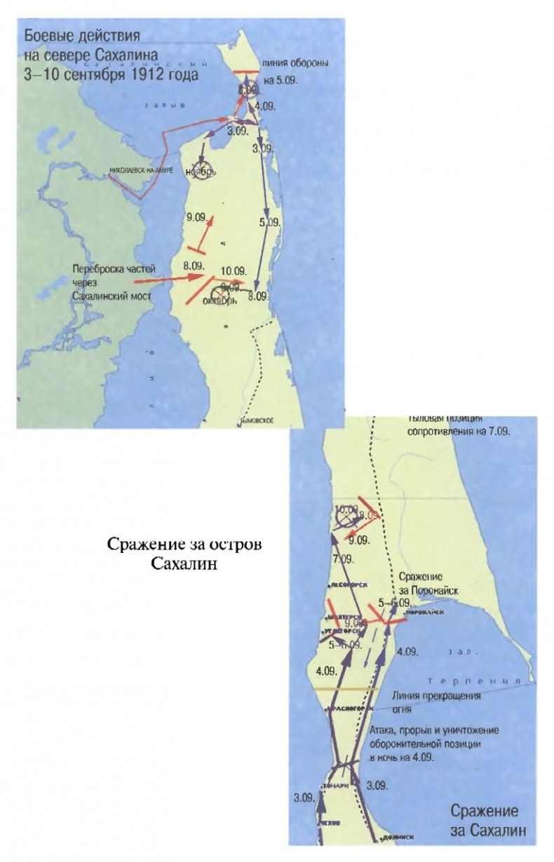 Иллюстрация к книге — Война на пороге. Гильбертова пустыня [pril60.jpg]