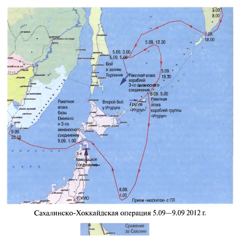 Иллюстрация к книге — Война на пороге. Гильбертова пустыня [pril61.jpg]