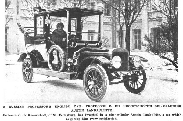 Иллюстрация к книге — Бронеавтомобиль "Остин". Предтеча бронетанковых войск России [i_017.jpg]