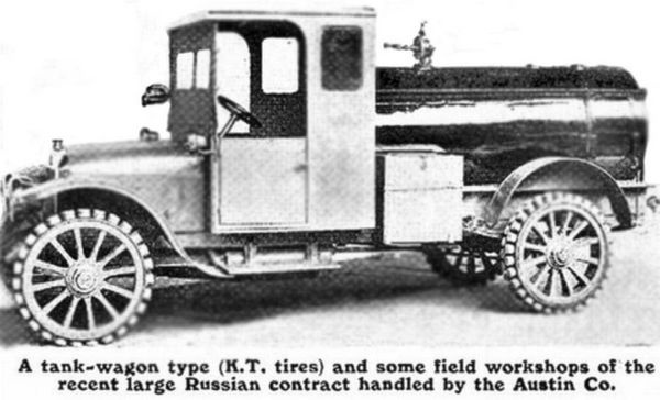 Иллюстрация к книге — Бронеавтомобиль "Остин". Предтеча бронетанковых войск России [i_022.jpg]