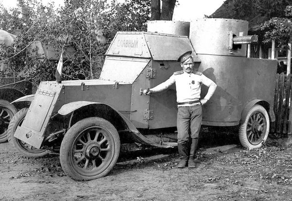 Иллюстрация к книге — Бронеавтомобиль "Остин". Предтеча бронетанковых войск России [i_045.jpg]