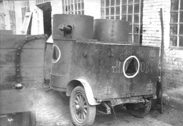 Иллюстрация к книге — Бронеавтомобиль "Остин". Предтеча бронетанковых войск России [i_115.jpg]